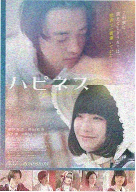 在线电影 暗夜行者