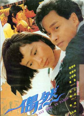 在线电影 花开半夏